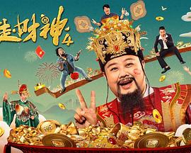 塔尔萨之王在线观看